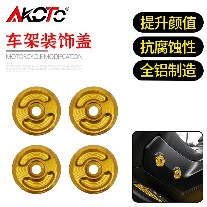 

FOR YAMAHA NMAX155 NMAX 155 2025-2026 Motorcycle Shell Decorative Screw Cap Bolt Screw Fixing Fairing Bolt Frame Hole Cover