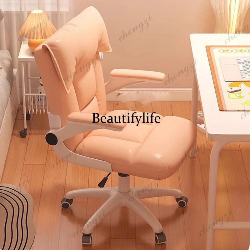 

Elegant Armrest Office Chair Support Headrest Modern Nordic Gaming Chairs Armchair Conference Sillas De Escritorio Furniture