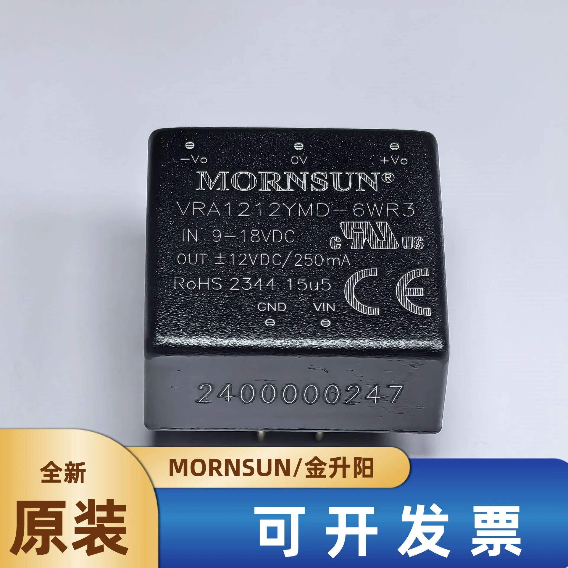 

VRA1212YMD-6WR3 Jinshengyang DC-DC power module 9-18V to positive and negative 12V250mA
