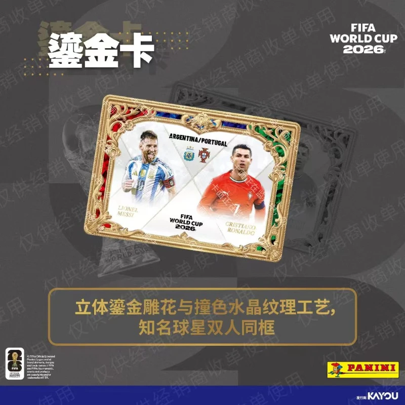 KAYOU Genuine 2026 FIFA X PANINI & KAYOU World Cup Official Football Collectible Cards Football Players Trading Cards Toys Gifts