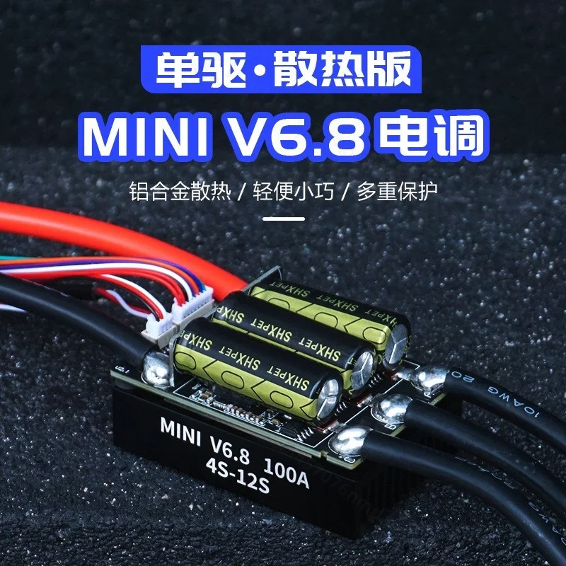 Mini V6.8 Single Drive Brushless Motor Controller for E-bike Electric Scooter Driving Parts