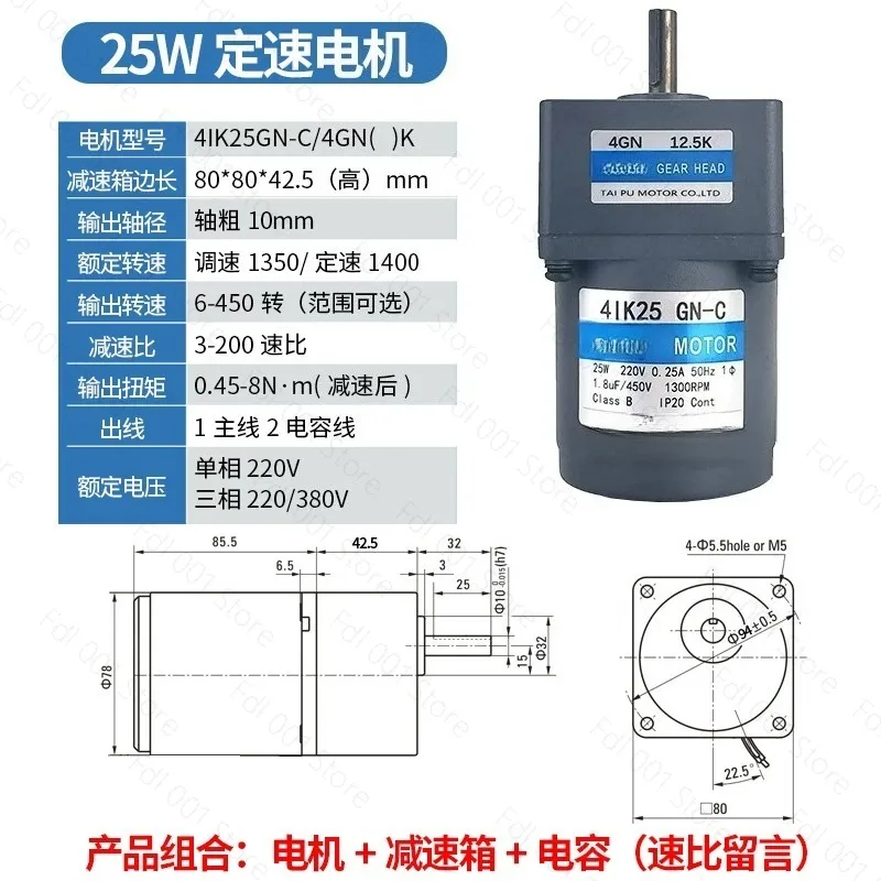 for 41K25RGN-C/4GN5K 220V AC Motor 25W Single-Phase Speed Control Motor