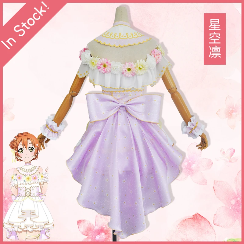 The Lovelive Cos Flower festival Awakening Hoshizora Rin Cosplay Flower Lolita Dress Party Female Costume