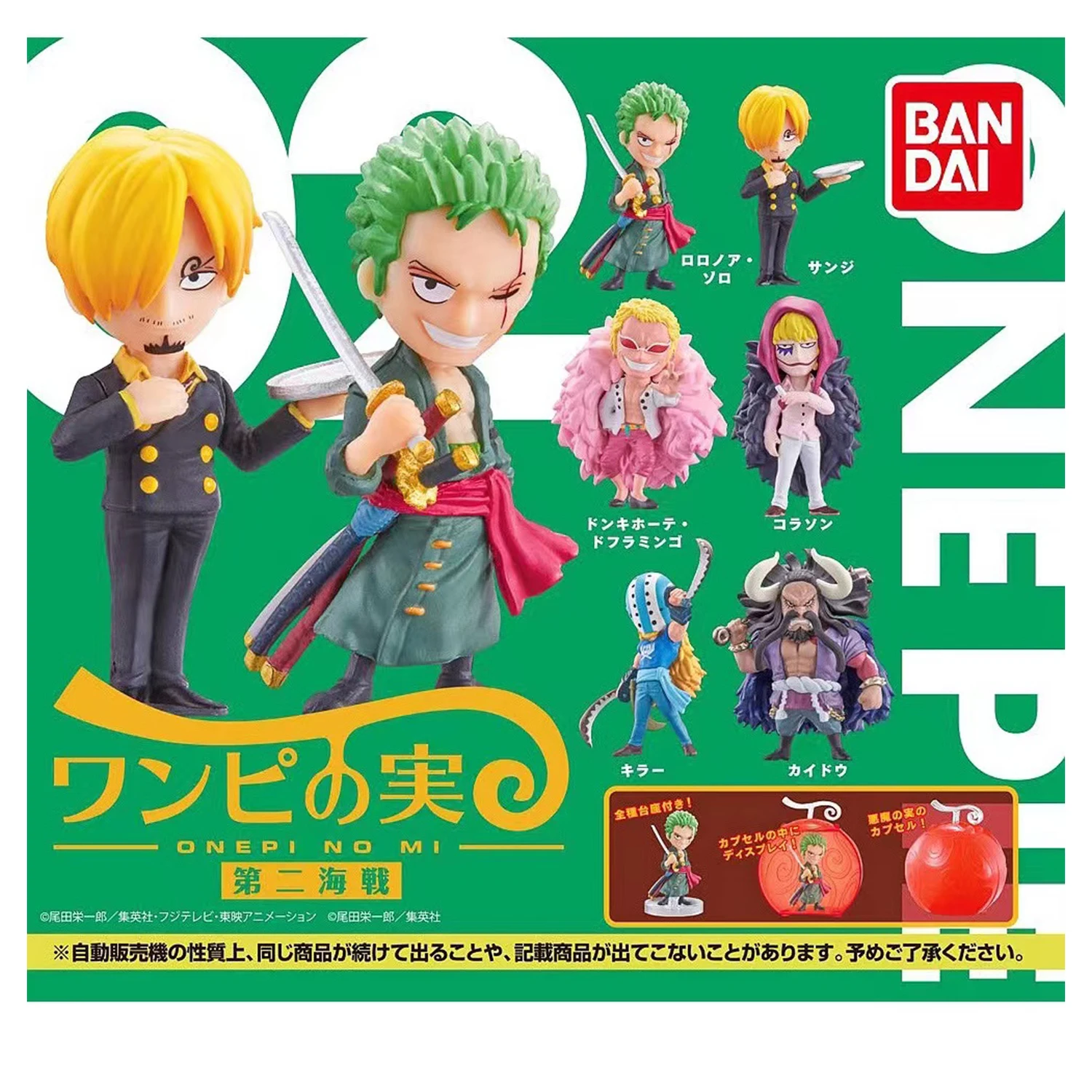 Bandai Genuine Gashapon ONE PIECE NO ME 2 Anime Roronoa Zoro Kaido Sanji Action Figure Collect Model Toys