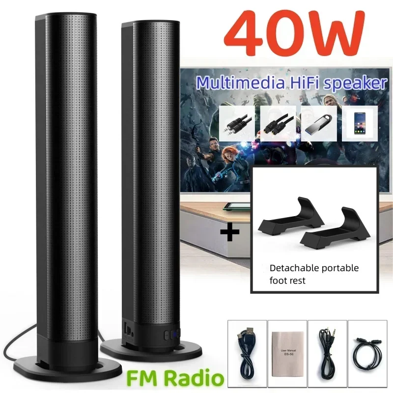 

Echo Wall TV Soundbar Vertical Detachable Desktop Bluetooth Speaker Wireless Heavy Bass Home Theater System High Volume FM Radio