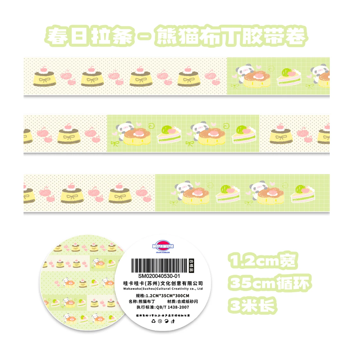 Cinta adhesiva Kawaii Washi para álbum de recortes, decoración de papelería, manualidades artísticas, álbum, lindo Panda