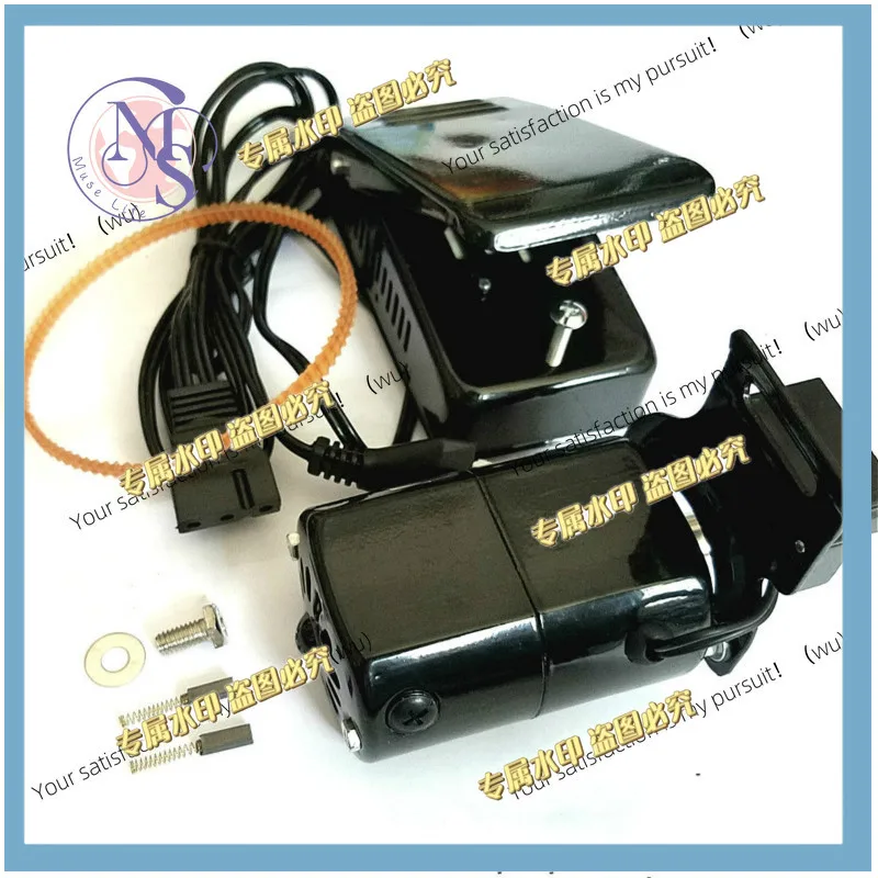 220V Universal Home Sewing Machine Motor 0.5 Amps 100W With Foot Pedal Controller Speed Pedal