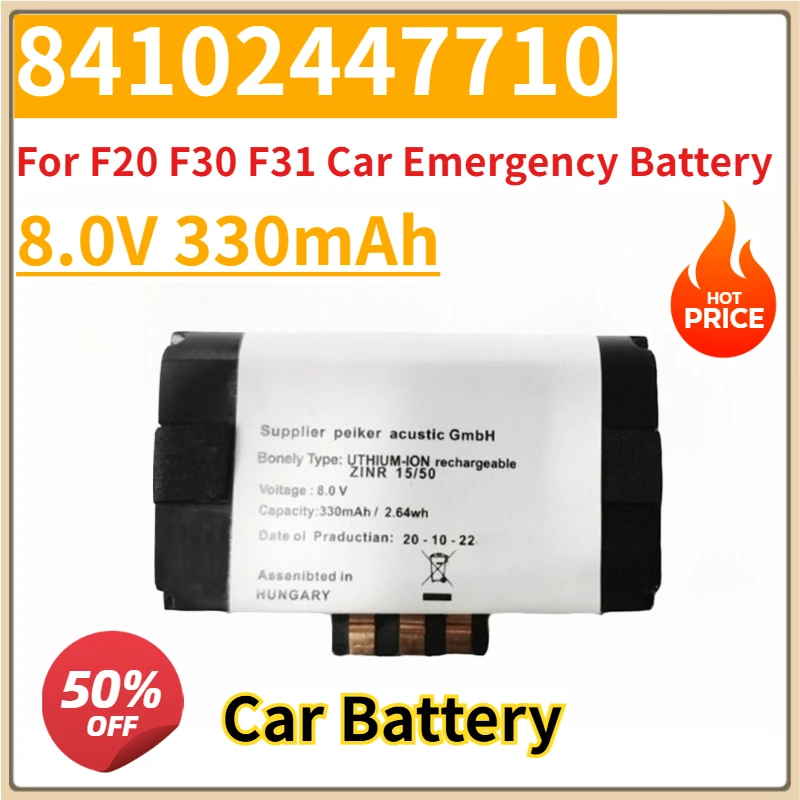 

New Replacement Car Battery 8.0V 330mAh 84102447710 for F20 F30 F31 Car Emergency Battery