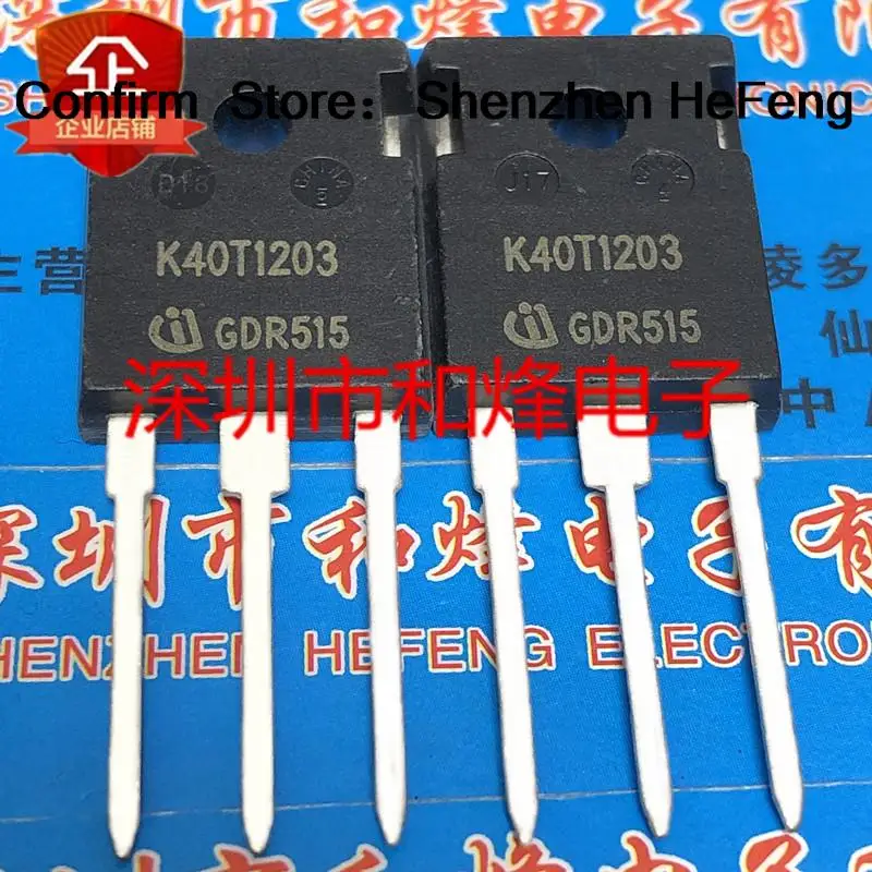

5PCS-10PCS K40T1203 IKW40N120T3 TO-247 NEW AND ORIGINAL Quick Delivery
