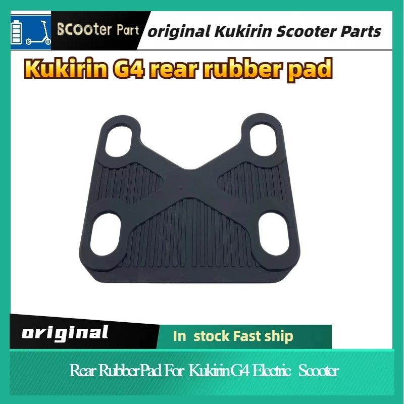 Original KuKirin G4 Electric Scooter Rear  Rubber Pad for KUGOO KIRIN KuKirin G4  Electric Scooter Replacement Spare Parts