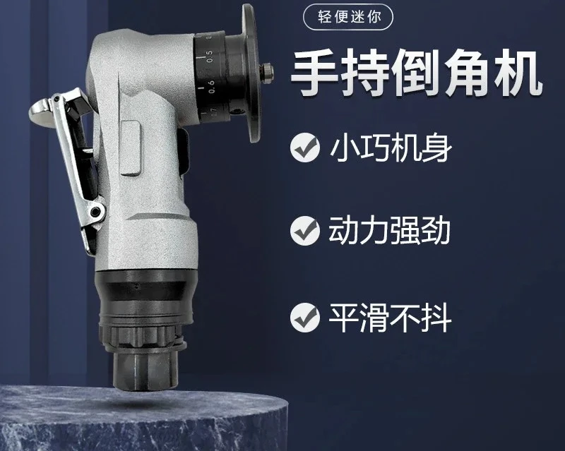 Handheld Pneumatic Chamfering Machine RC Angle Small Mini Inner Hole Chamfering Artifact 45 Degree