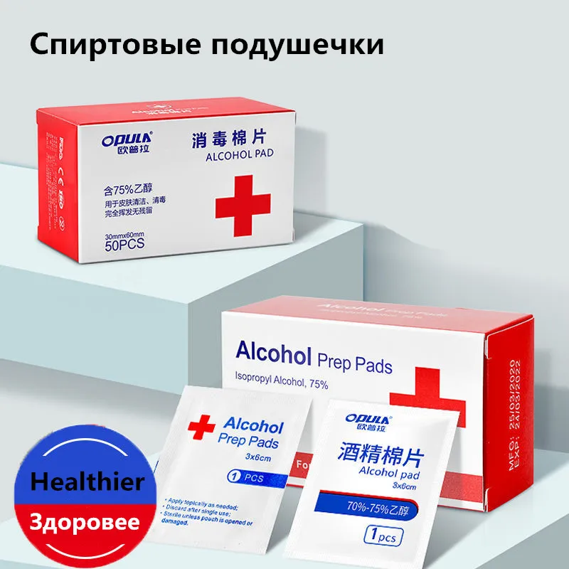 Medical Blood Glucose Test Strips and Lancets and Alcohol cotton pads- For KH-100 Blood Glucose Meter (No Meter)