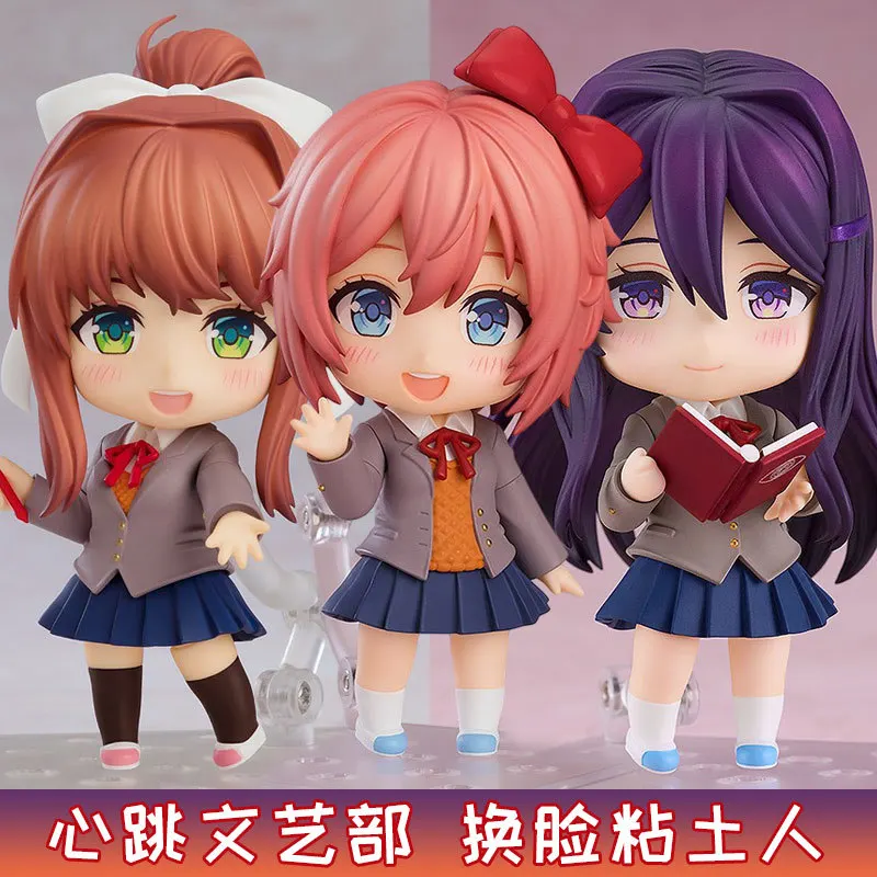 10 cm große Anime-Figur # 1817 Monica # 2077 Natsuki-Actionfigur # Sayori 2250er # 2283Yuri Figur PVC Actionfigur Modell Spielzeug Ornament