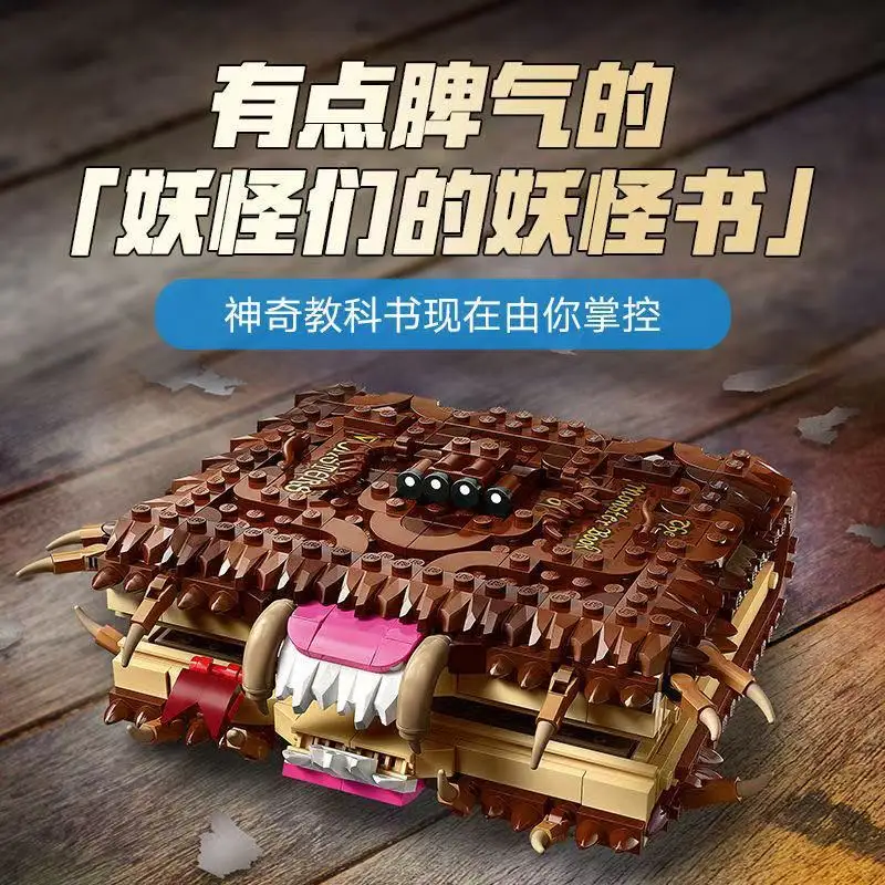 

Movie Merchandise Toys Biting Monsters Monster Books Puzzle Toys Model Gifts Small Particle Children'S Toys Girlfriend Gift