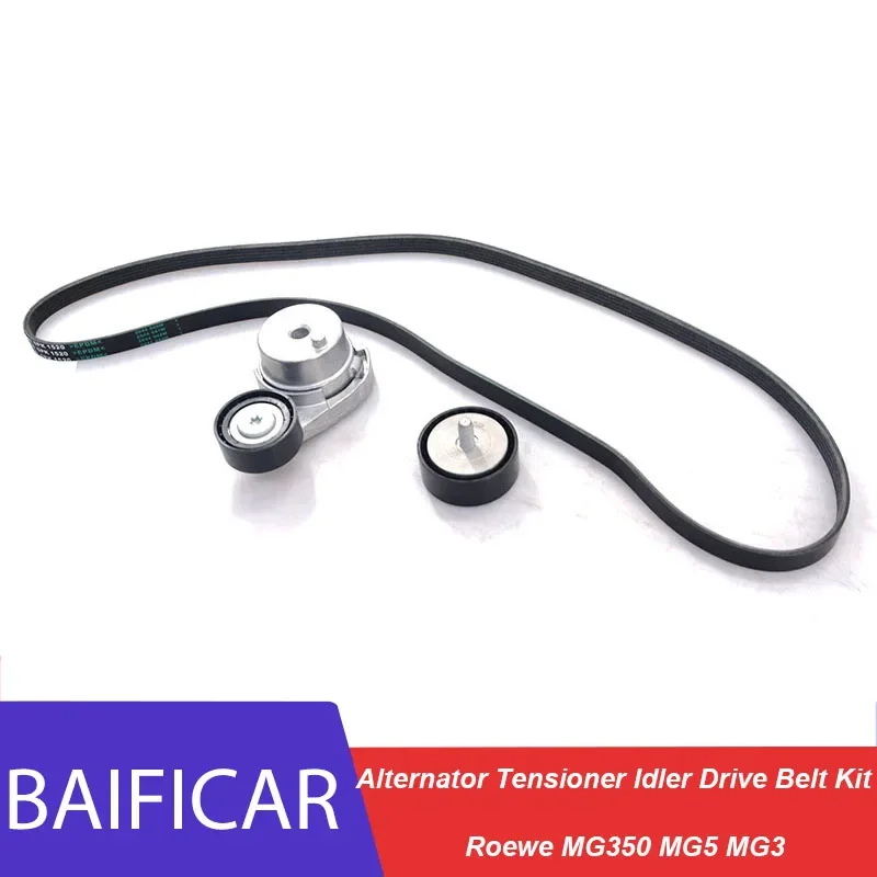 Baificar Brand New Generator Alternator Tensioner Idler Drive Belt Kit For Roewe MG350 MG5 MG3