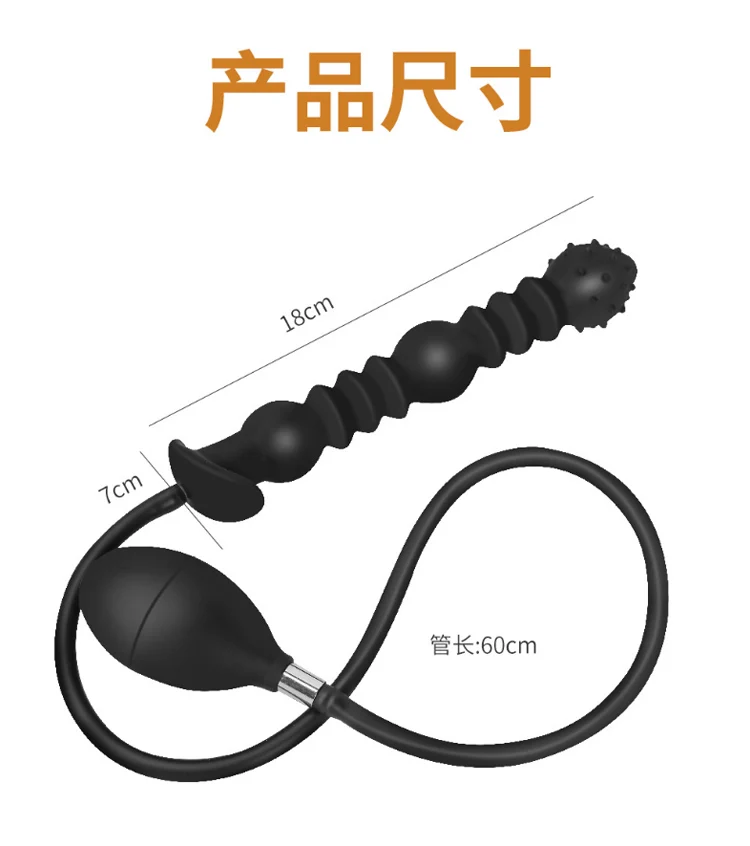 18-52cm Inflatable Anal Plug For Women Vaginal Dilator Spikes Anus Beads Men Butt Expander Big Dildos Female Masturbator Sex Toy - Image 6