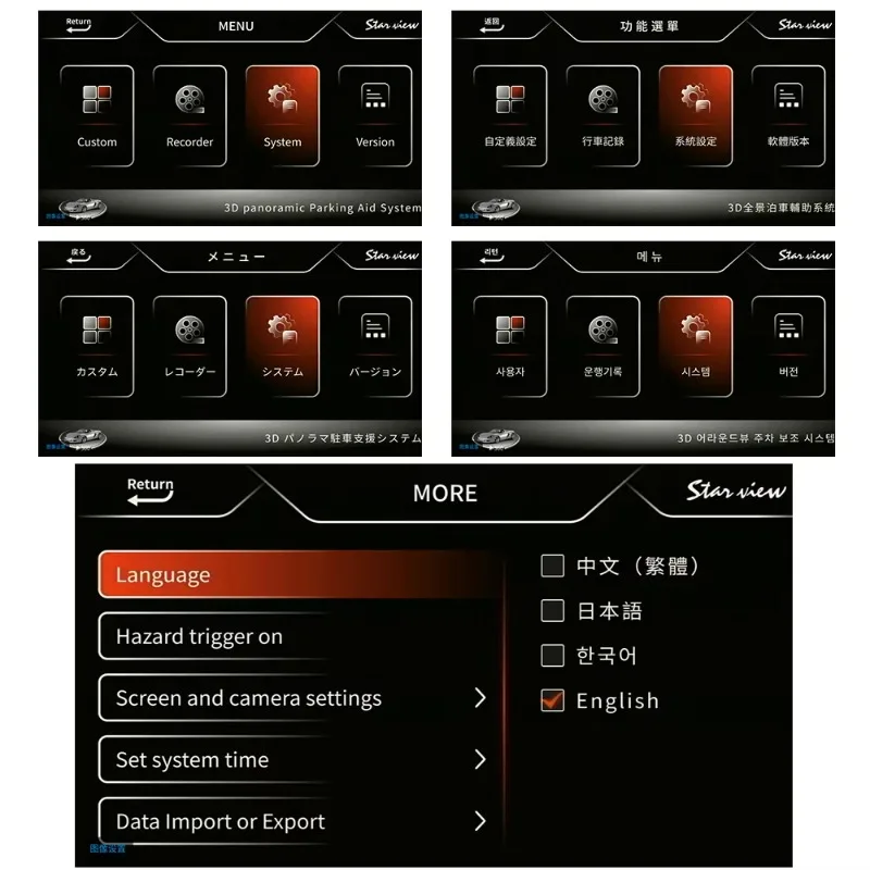 Blind Spot Detection Sony 307 3d Bird View 360 Camera System 360 Degree Around Car Camera for Kia