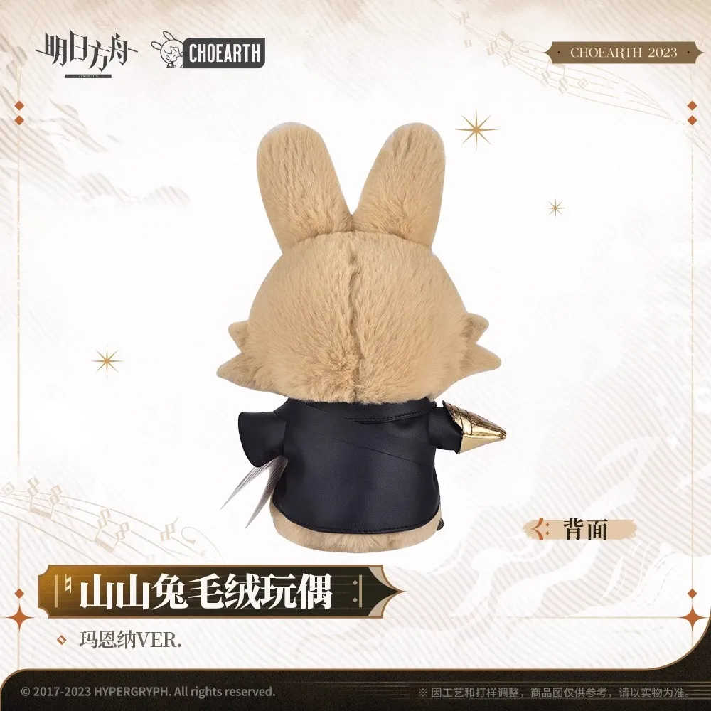 Official Arknights Młynar Ver Rabbit Plush Doll Toy Stuffed Plushie Cosplay Props Gift Cute
