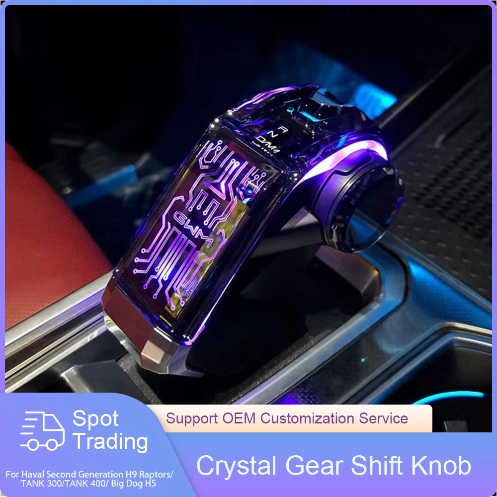 Luminous Crystal Gear Shift Suitable for Tank 300 Tank 400 Haval Second Generation H9 Raptors Big Dog H5 Cool Dog