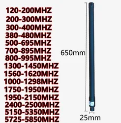 Omnidirectional fiberglass antenna 120-200MHZ200-300MHZ300-400MHZ 380-480M500-695M700-895M800-995M1000-1298M1.5G1.8G2.4G5.2G5.8G