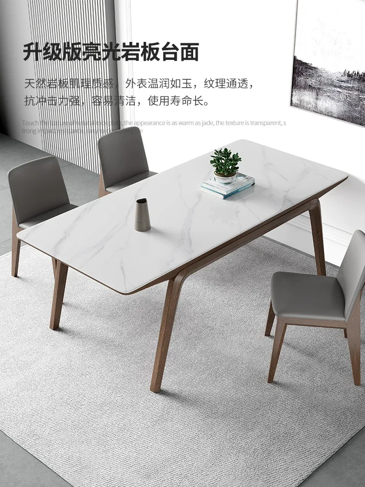 Solid wood slate dining table modern simple imported ash wood solid wood legs bright dining table and chair