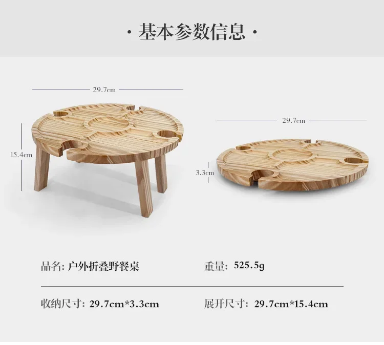 Outdoor Folding Tables and Chairs Mini Picnic Table Beach Table Outdoor Barbecue Tables Portable Wine Rack Tables