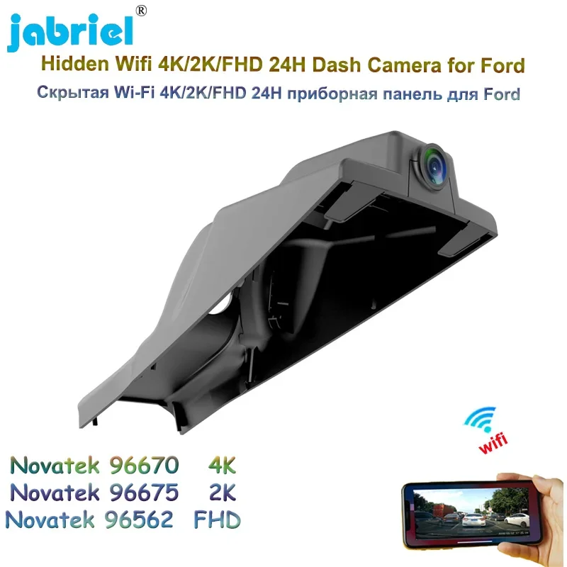 

Ultra HD 2160P Car DVR Recorder WIFI 2K 4K Dash Cam Camera For Ford Everest Explorer 2016 2017 2018 For lincoln MKZ MKX MKC 2015