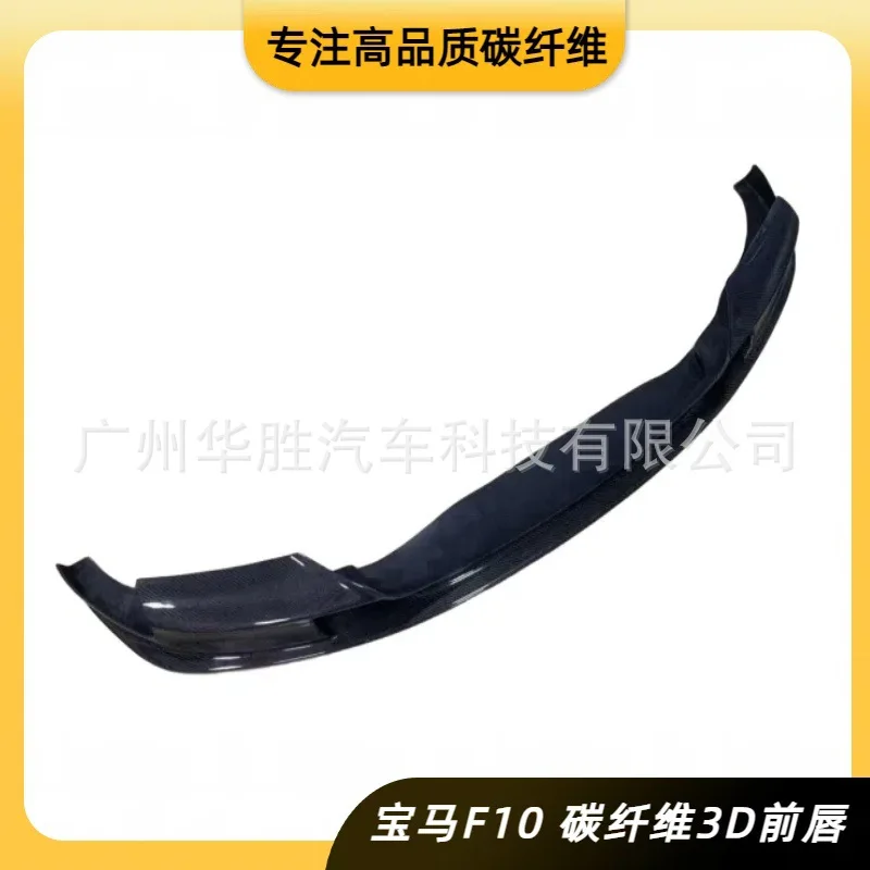 

Suitable for BMW 5 Series F10 M5 modified 3D carbon fiber front lip spoiler real M5F90 model