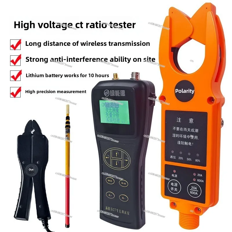 HTCT-201 High Voltage CT Ratio Tester (Online) Power Detection Instrument Automatic Current Transformer