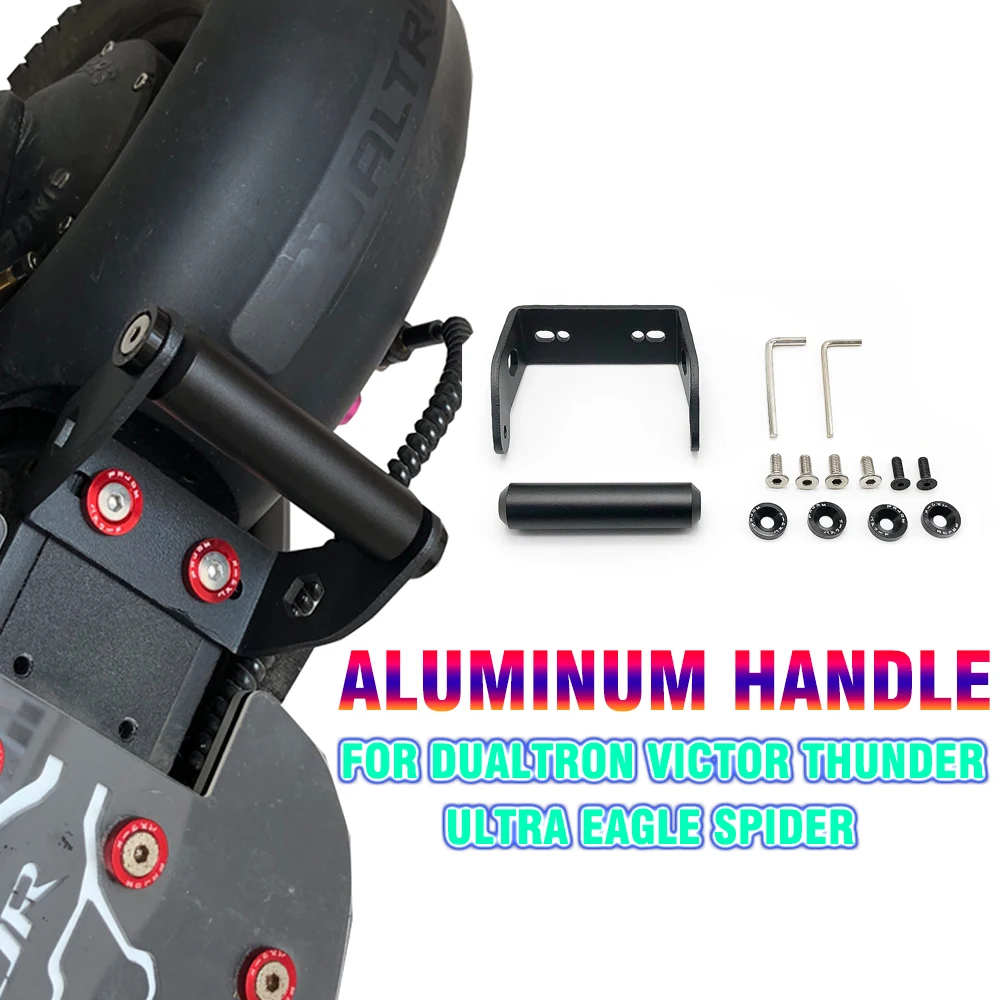 

Комплект алюминиевых ручек Ulip с винтовым задним кронштейном, модернизированная ручка, специализированная модифицированная замена для Dualtron Victor Thunder ULTRA