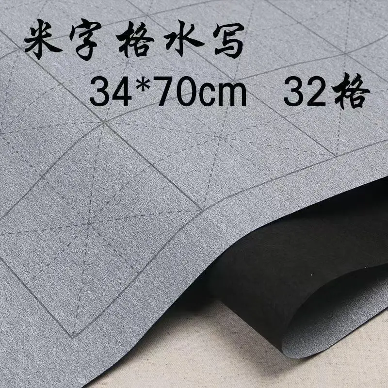

3pcs Water Drawing Cloth Reusable Calligraphy Practice Mat Grey Quick Absorption Durable Portable Chinese Water Writing Cloth