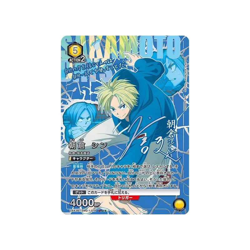 Official Bandai Union Arena UA43BT Booster Pack Sakamoto Days Japanese Version Anime TCG Collection Card 2025 New Arrival Gift