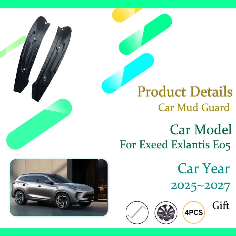 Car Mudguard For Exeed Exlantix E05 MX 2025 2026 2027 Antifreeze Left Right Wheel Mud Guard Fender Mudflap Flap Auto Accessories