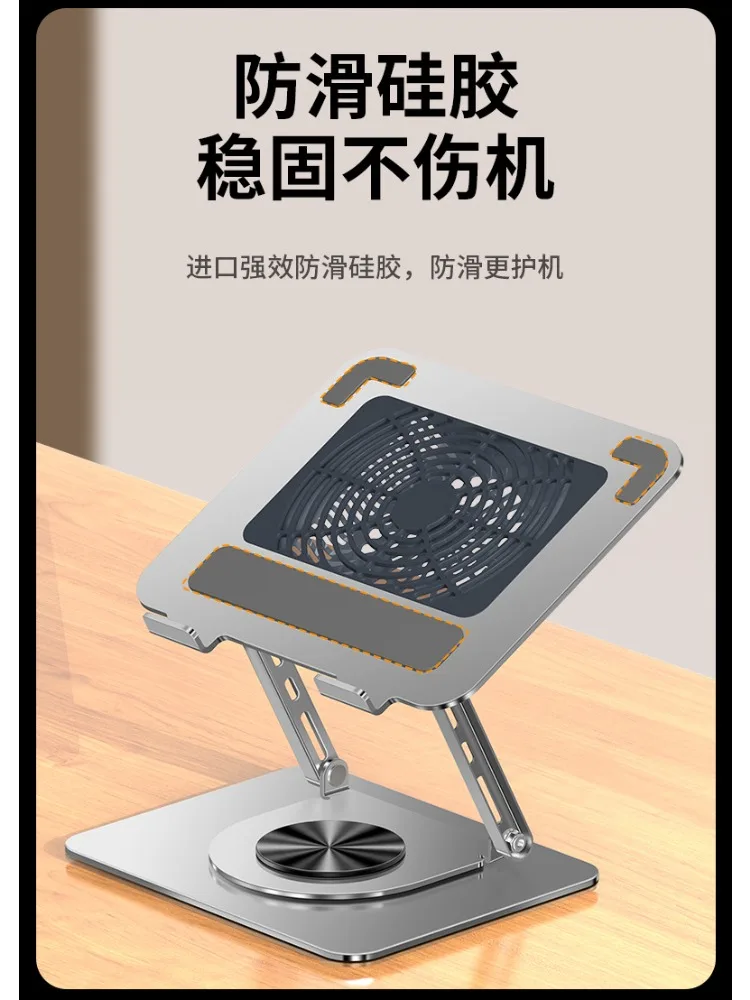 Rotatable computer bracket with cooling fan, flat panel suspended cooling base, notebook desktop folding height increase frame