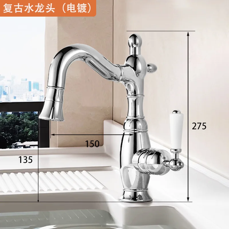 All-copper French retro faucet high-value hot and cold wash basin ceramic handle rotatable pulling faucet