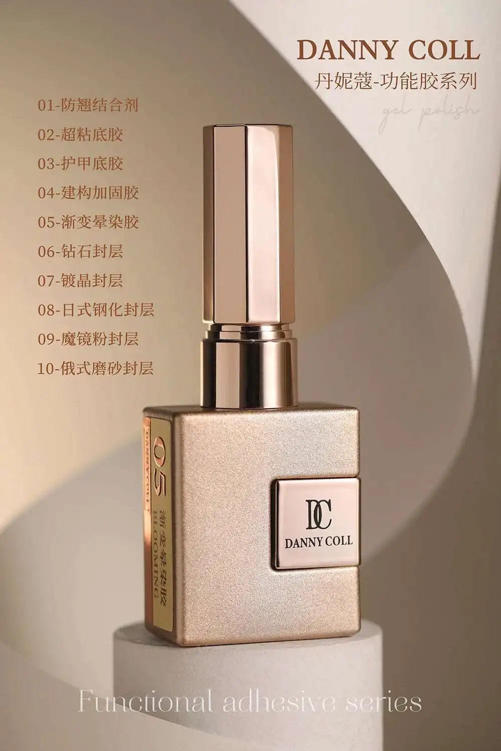 New Diamond No-Wipe Top Coat Gel Nail Polish Soak Off UV LED Polish Semi Permanent UV Gel Base Coat Russian Self-leveling Nude