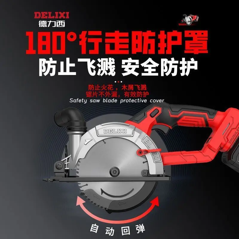 Delixi Brushless 150mm electric circular saw Rechargeable lithium multi-functional Cutting machine Woodworking metal stone