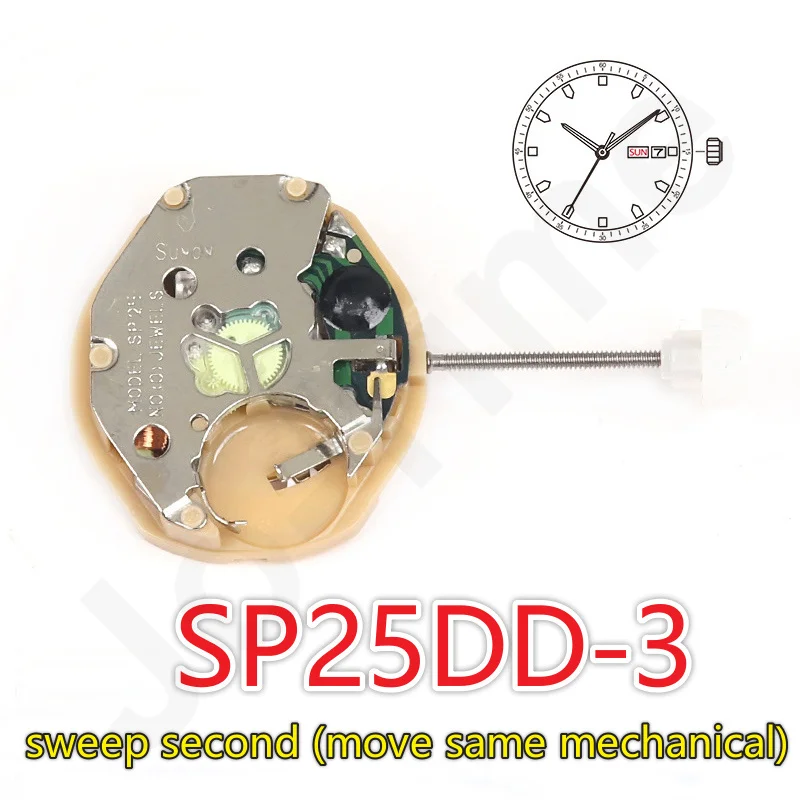 Sp25 ムーブメント Sunon Sp25dd-3 ムーブメント中国クォーツムーブメント 3 針カレンダー日付/曜日/スイープ秒 DIY ムーブメント