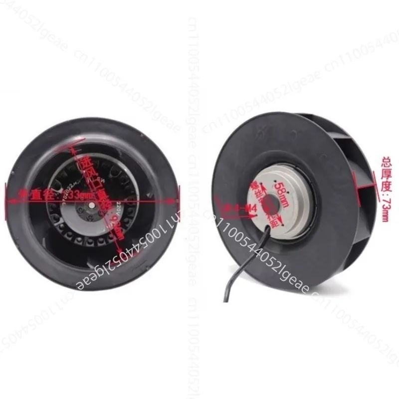 SW133HA2 220V Purifier Eddy Current Centrifugal Fan