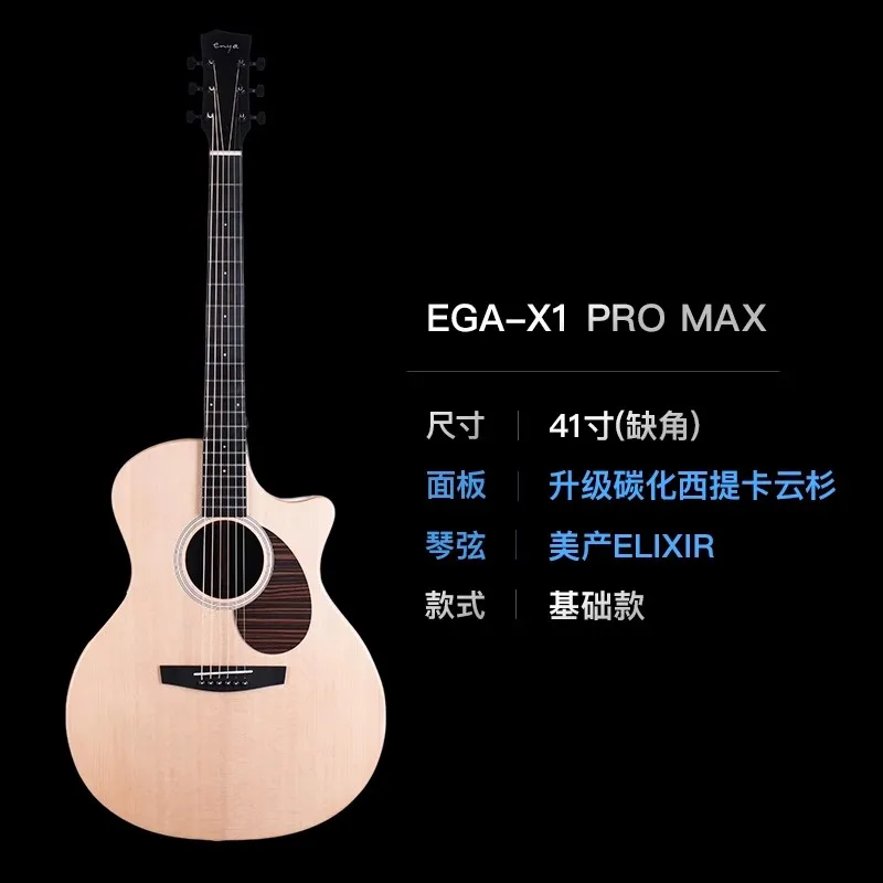 НОВАЯ гитара Enya X1pro MAX с сумкой