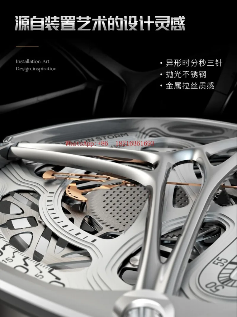 2026  Limited Offer Hexagon Storm Men's Hollow Alien Advanced Sense Non-Mechanical