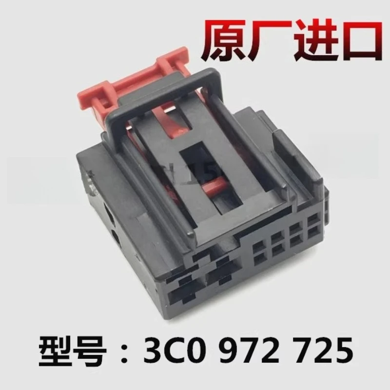 2Pcs is suitable for Volkswagen Audi original trunk, trunk, steering column computer 10-hole wiring harness plug 3C0 972 725
