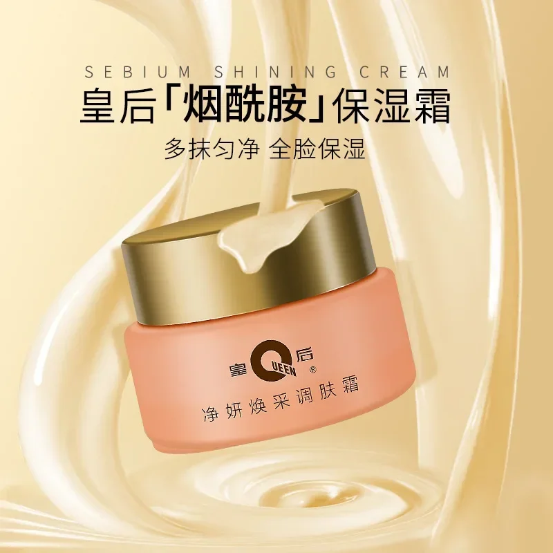 pien-tze-huang-queen-crema-viso-purificante-e-sbiancante-essenza-per-la-cura-della-pelle-alta-qualita-niacinamide-illuminante-e-idratante