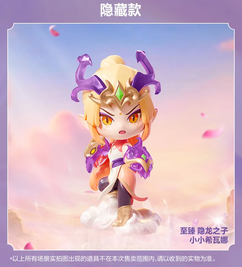 Original POPMART Teamfight Tactics Little Legend Serie 2. trendige Blindbox Hochwertige Figuren Dekoration Überraschungsgeschenke Spielzeug – Detail 20