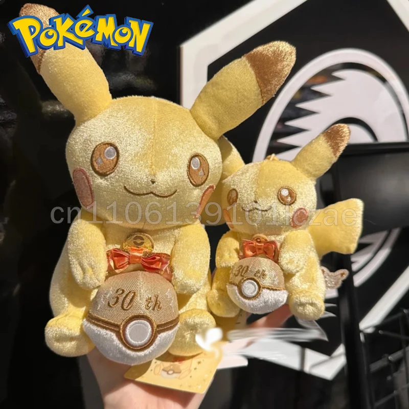 ポケモンピカチュウぬいぐるみキーホルダー-30-周年記念限定ゴールデンエディションソフトぬいぐるみバッグペンダントアニメファンのためのコレクション装飾