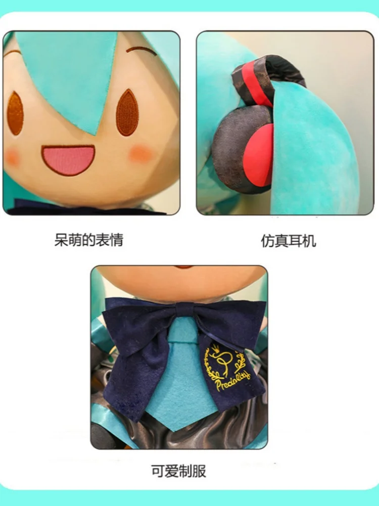 Juguete de peluche de cantante de ensueño japonés, almohada de muñeca para niña de aguas profundas, adorno bonito, regalo de cumpleaños, recuerdo del Día de San Valentín