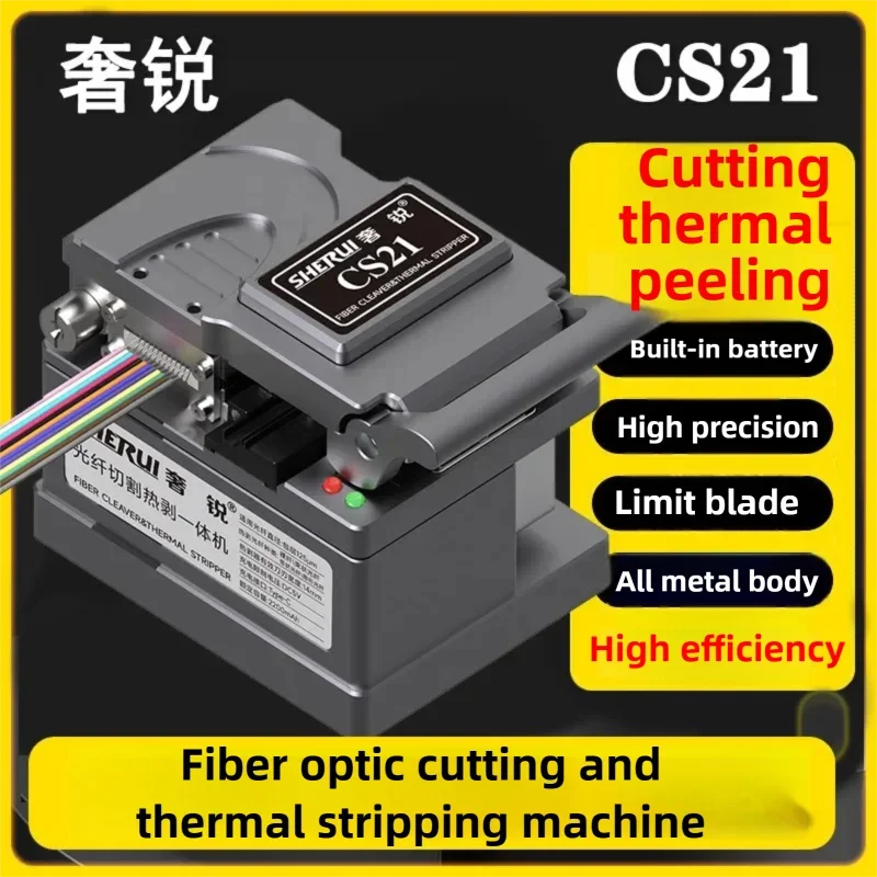 Sherui CS21 Fiber Cleaver Thermal Stripper 2 in 1, High Precision Optical Fiber Cutting Tool with 2200mAh Battery