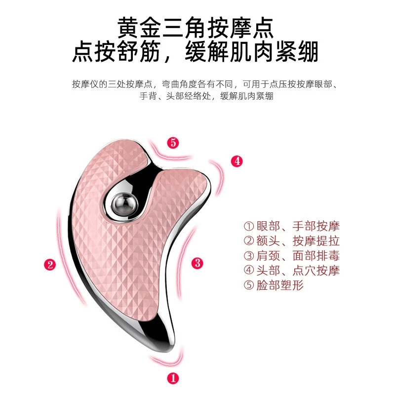 Masażer do twarzy i szyi z funkcją wibracji i podgrzewania, przenośny, do liftingu, relaksacji i pielęgnacji skóry.