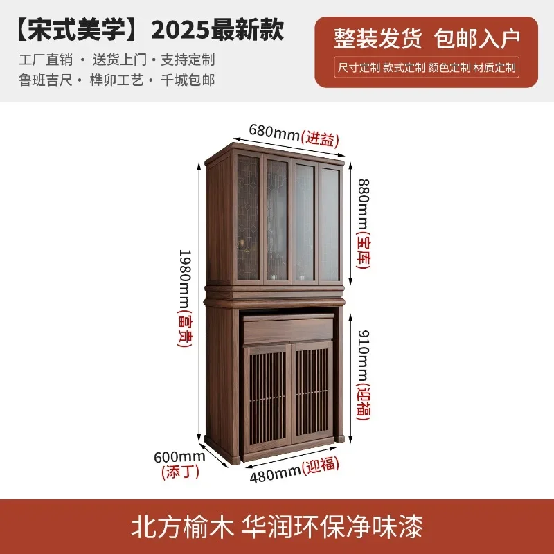 Chinese vertical cabinet black walnut household Song-style carved Bodhisattva Guanyin God of Wealth split step shrine cabinet