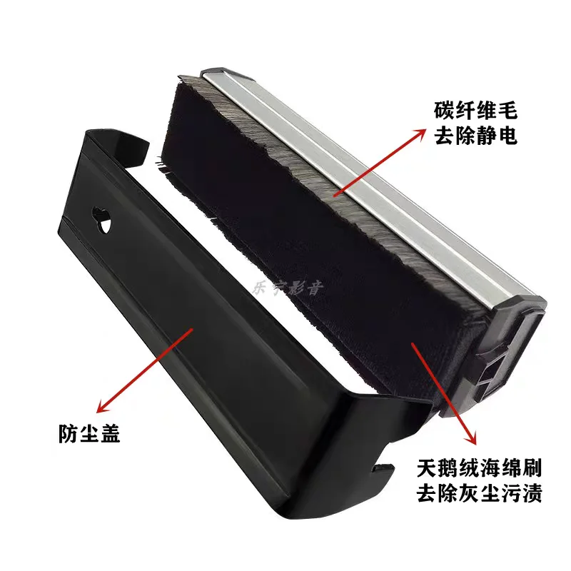 Turntable Player Vinyl Records Accessory Record Cleaning Brush Super Clean Anti-static Record Dust Remover for LP Vinyl Record